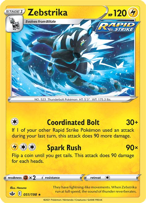 zebstrika rapid strike.